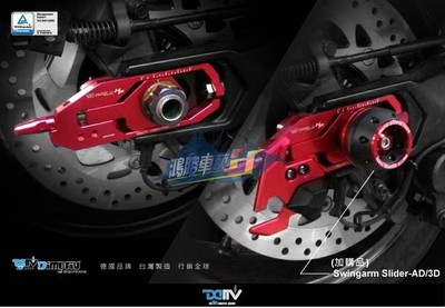 德国雅马哈皮带调节调整器