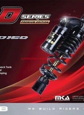 RCB RACINGBOY 适用雅马哈NMAX155 改装VD全可调气瓶后避震减震器