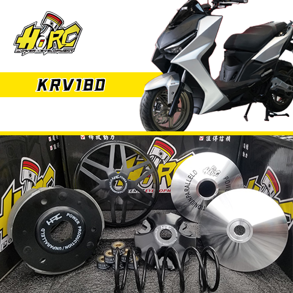 光阳KRV180前后传动普利盘离合器