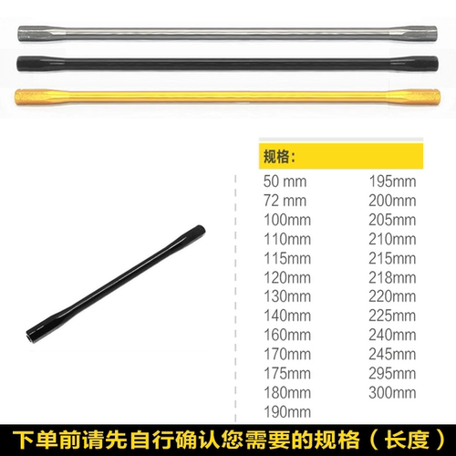 FULLREV锋锐 改装配件升高后移脚踏连接杆挂挡杆拉杆两端孔径6mm