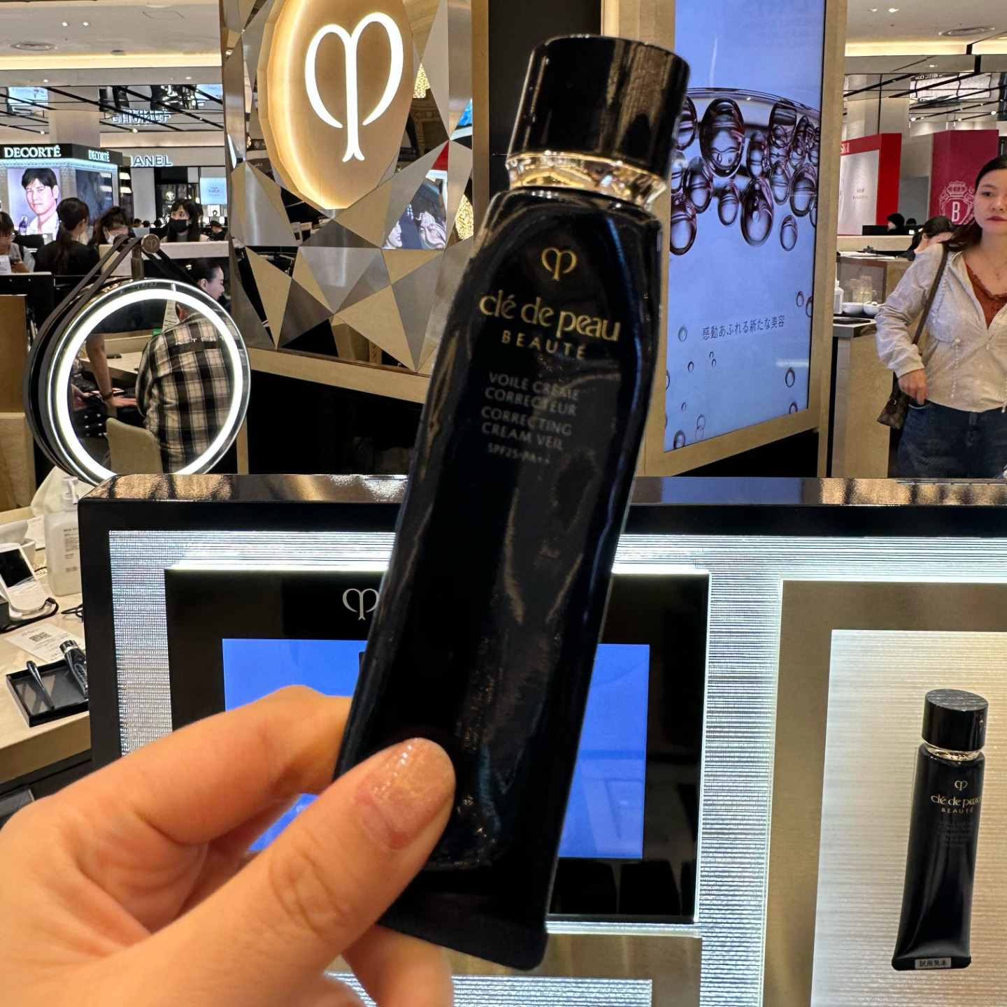 CPB长管隔离37ml遮瑕防晒