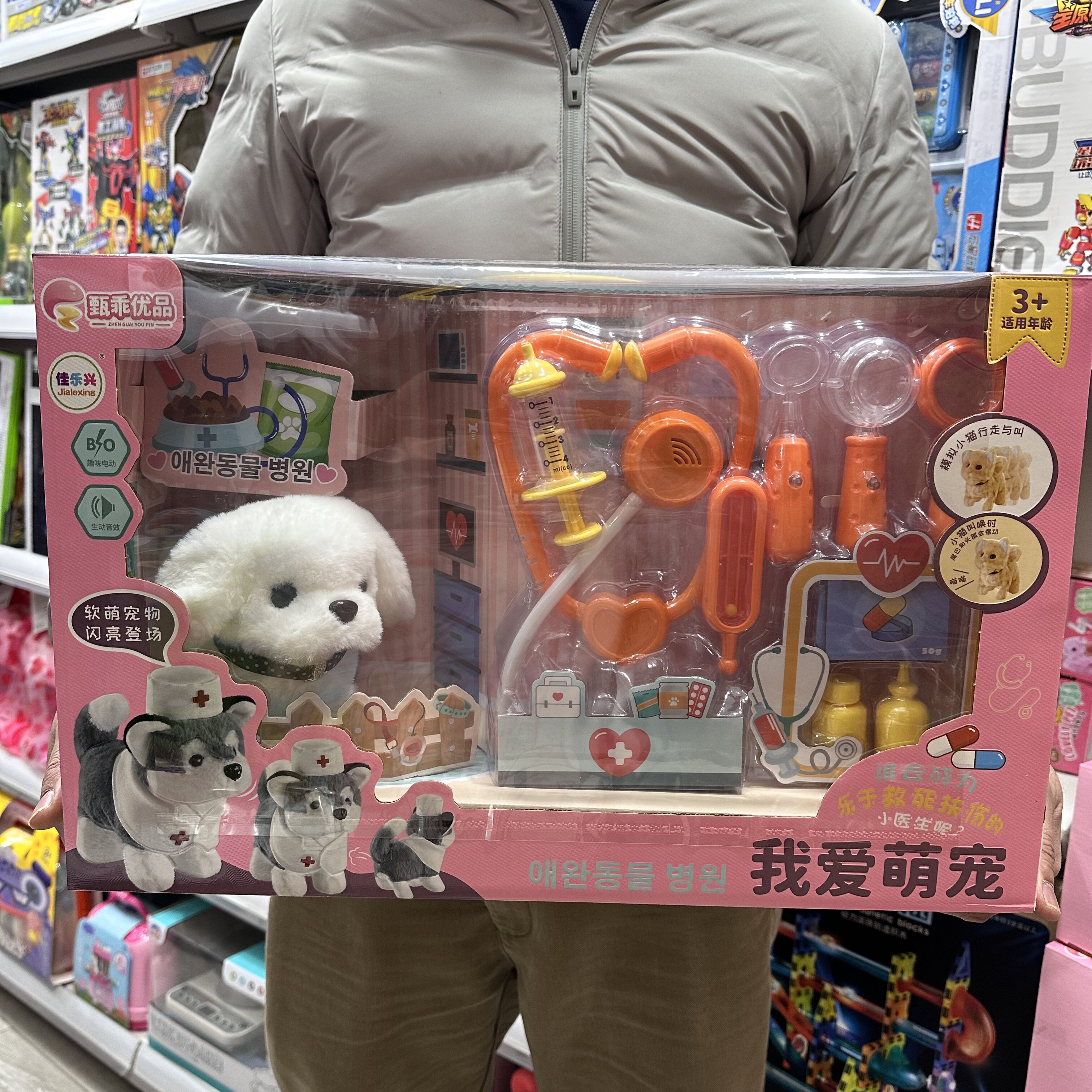 小兔子毛绒玩具仿真电动宠物诺拉养宠物狗狗比熊女孩生日礼物玩具