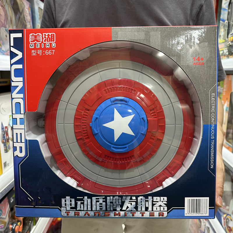 电动机械臂盾牌蜘蛛钢发射器玩具