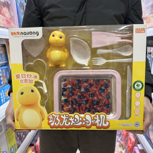 澄兴兴奶龙炒冰机儿童酸奶机玩具