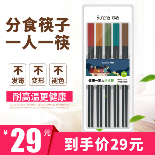 玻纤筷子价格 玻纤筷子图片 星期三
