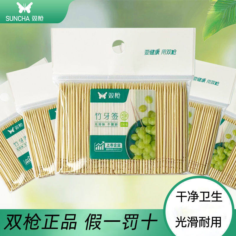 双枪酒店专用餐厅单头包邮竹牙签