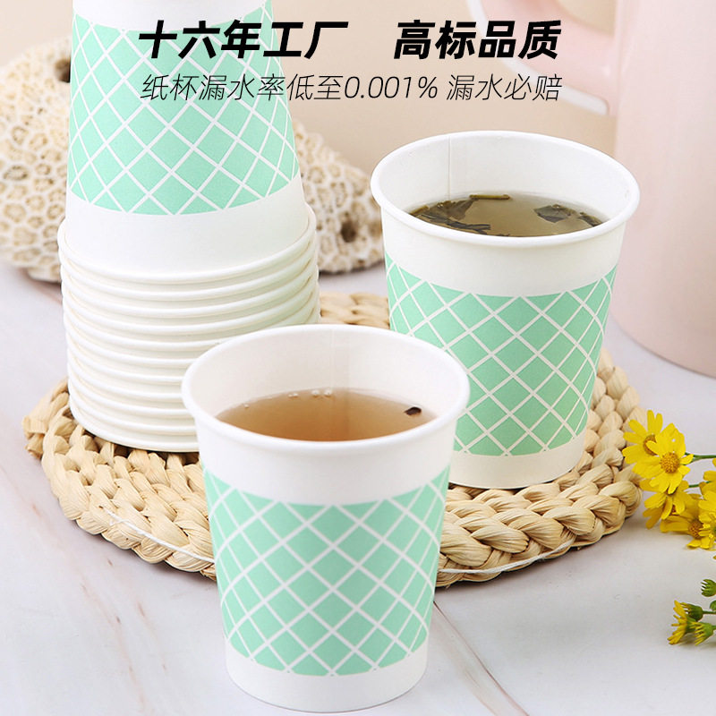 艾尚拉袋装热饮硬纸办公室茶水杯