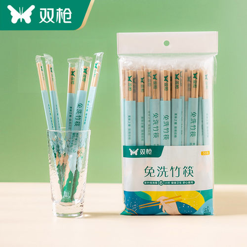 双枪竹一次性卫生筷子50双独立装