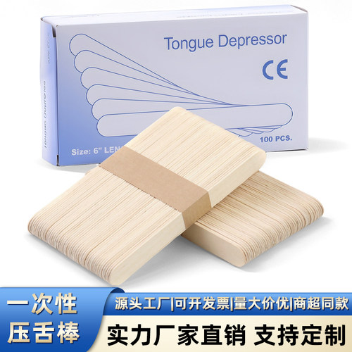 一次性搅拌棒涂蜡木棒压舌板