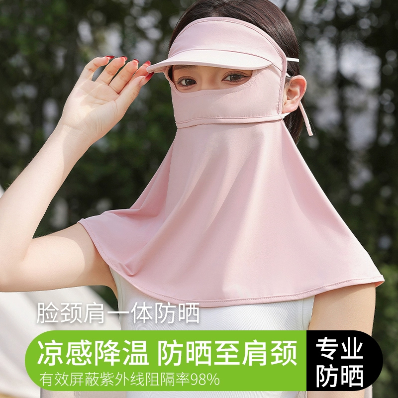 【全脸防晒面罩】脸肩颈一体遮阳