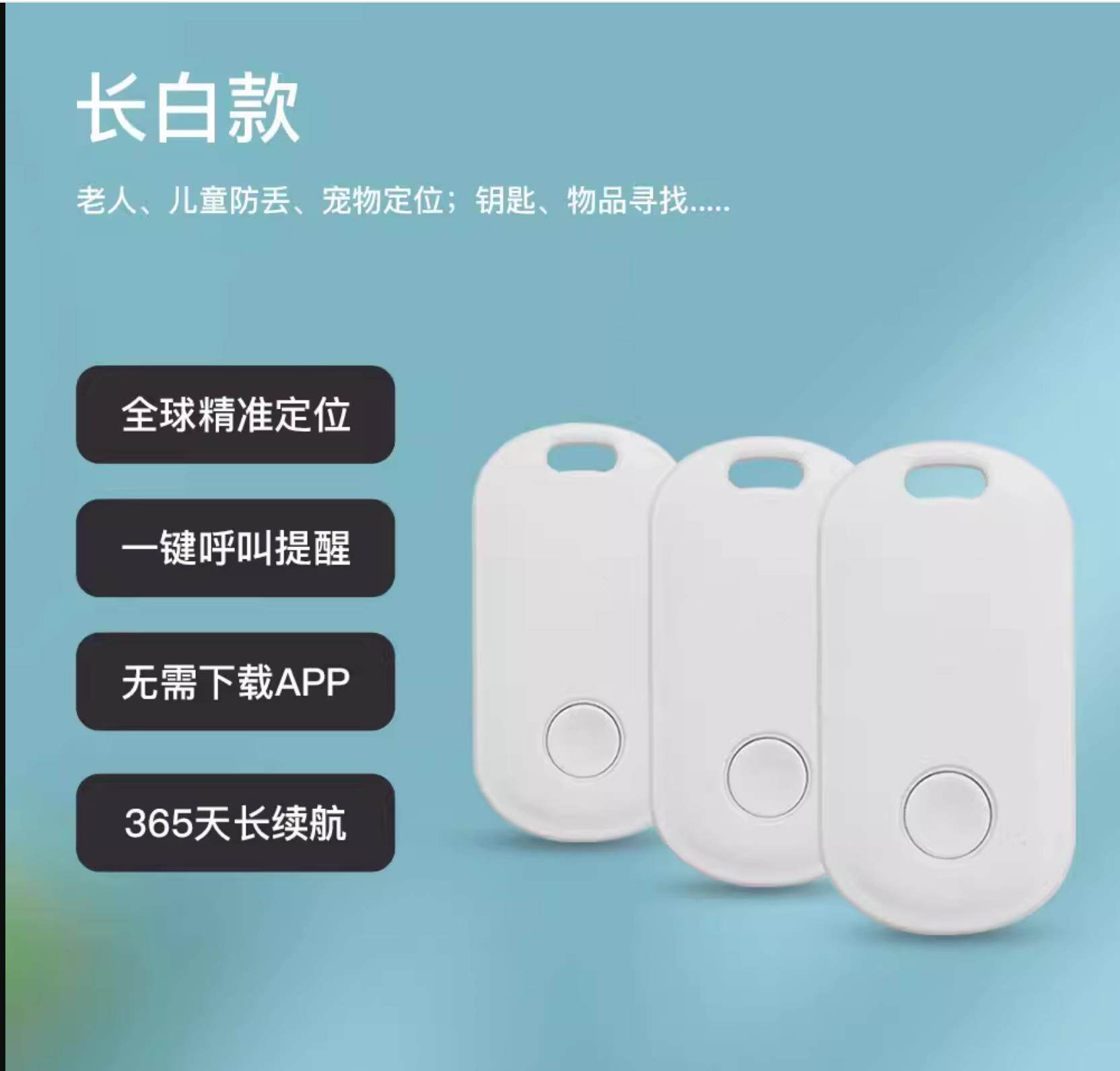 FINDMY 검색에 적합한 AIRTAG 교체 AIYATO 분실 방지 로케이터 애완 동물 스포츠 헤드셋 로케이터