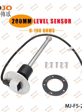 MJ-F5-200V油位计卡车轮船油箱传感器0-190ohms油耗监控液位开关