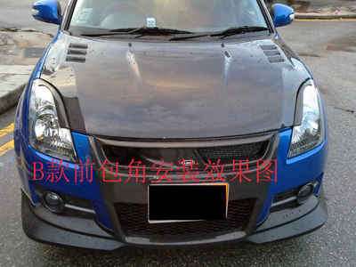 雨燕ZC31S改装小包围后包角sport