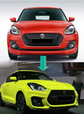 适用2017-2021年铃木雨燕ZC13S 63S改装Sport Swift ZC33S大包围