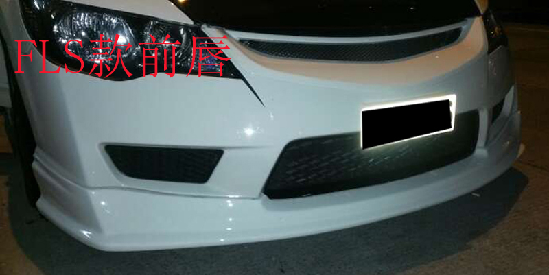 适用于思域改装前唇后唇小包围