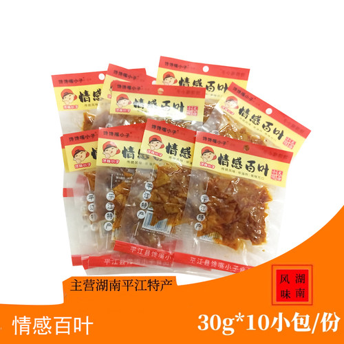 豆腐干湖南平江特产馋嘴