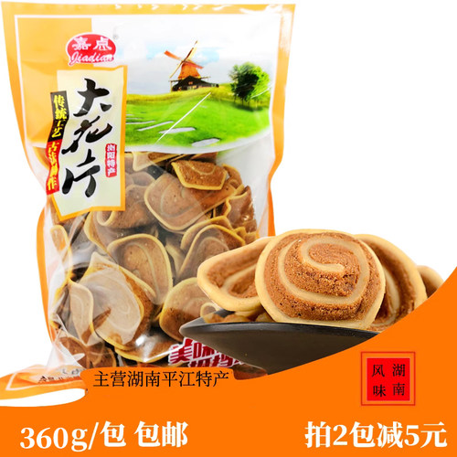 湖南浏阳大花片小吃糕点猫耳朵