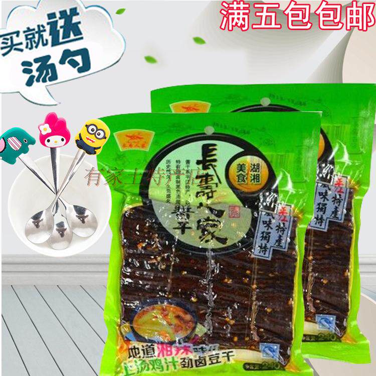 湖南特产长寿人家鸡汁劲卤豆干240g香辣酱干平江香干小吃5包包邮