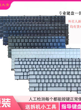 适用 原装  外星人 Alienwre M15 M17 R2 R3 A51M P37E P79F 键盘