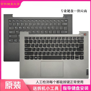 ITL键盘 昭阳K4e LENOVO 联想 ARE 适用 K4E 主机上盖总成 ITL