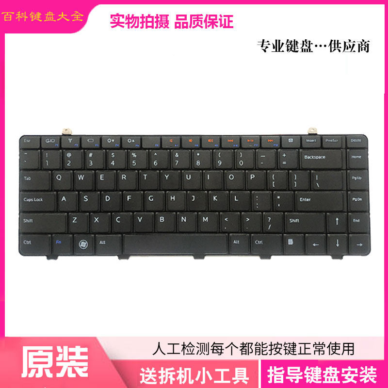 适用戴尔/DELL Inspiron 1464 1464R 1464B1464D P09G 笔记本键盘
