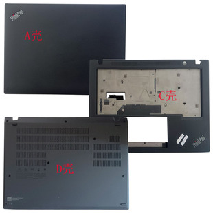 P14S GEN3 GEN4笔记本A壳 适用于Thinkpad D壳 T14 C壳 外壳 联想