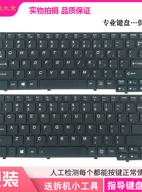 适用联想 K20-80 K20-30 K20-70 K20-40 K20-45 75 K21 K2450键盘