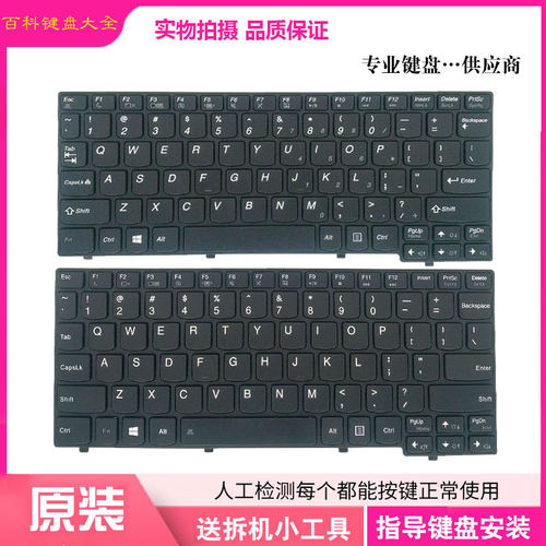 联想K20-80K2450键盘正品键盘