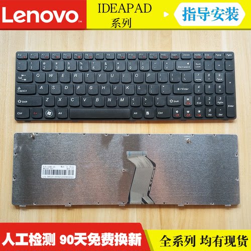 适用 联想 G580 G590 Z585 Z570 G585 G580A G595 G510 G500 键盘