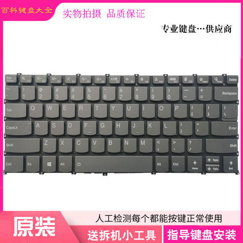 AIR-142014G2ITL2021键盘