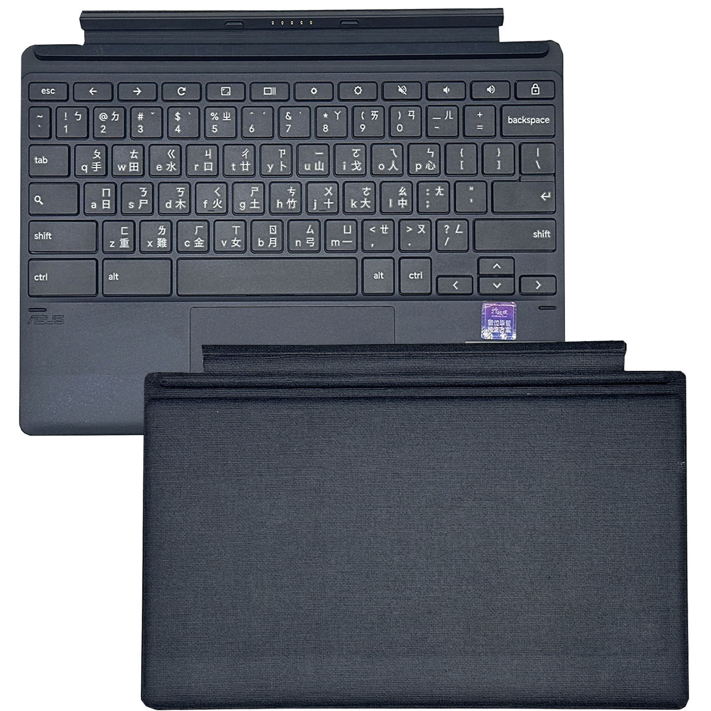 适用于ASUS/华硕C1000平板底座 可折叠 键盘 CM3001平板底座 键盘