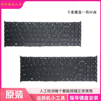 宏基SF315-51GA515-52G键盘