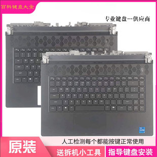 M15 适用戴尔 机械键盘 外星人 掌托C壳 USB小板 Alienware