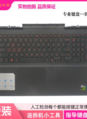 适用于 戴尔游匣15-7000 7566 7567 7568 7577键盘C壳触摸开机板