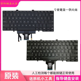 L3400 LATITUDE 5400 7400 5410背光键盘 适用全新DELL 7410 戴尔