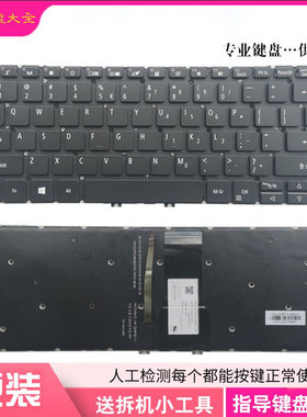 适用ACER宏基 Swift 3 SF314-54G 56G SF314-57G N17W7 N17H2键盘