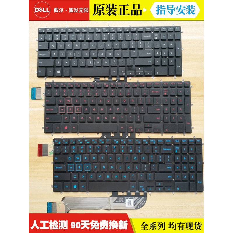 15-756655677567G3-3579键盘