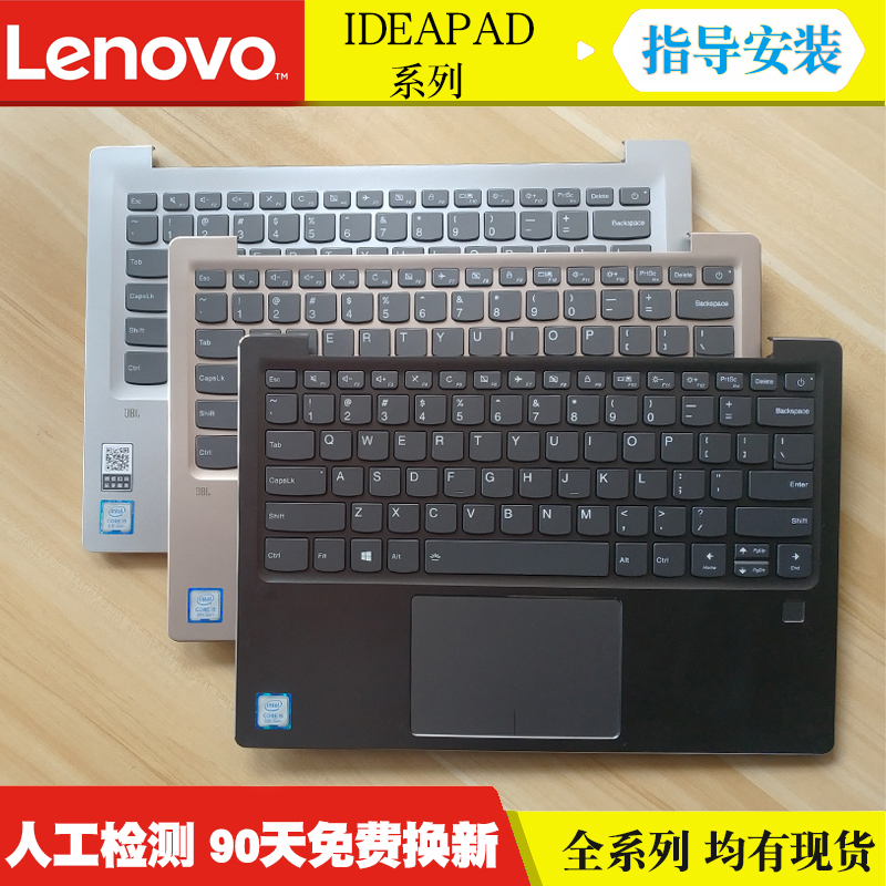 YOGA720-12IKB13ikb14IKB键盘