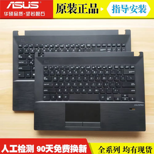 Asus/华硕P553Pro553键盘键盘