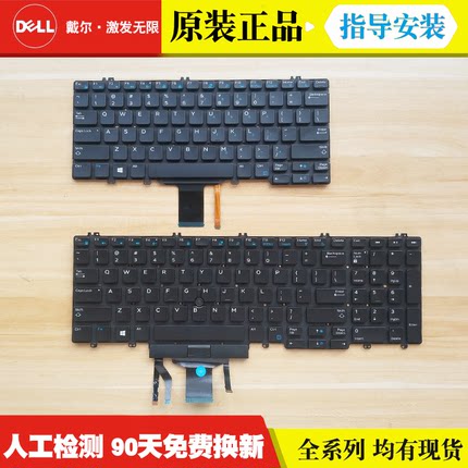 适用于 Dell/戴尔 E7250 E5250 E7270 E5270 E7280 E5280 键盘