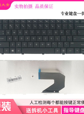 适用 惠普 PavilionG4 1000 CQ43 431 430 450 Q72C G6-1000 键盘
