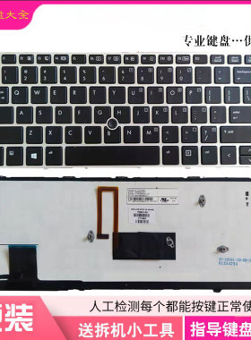 适用 HP/惠普 EliteBook Folio 9470 9470M 9480 9480M 背光键盘
