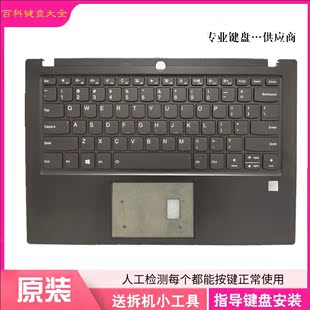 C壳 昭阳 Lenovo 主机上盖 联想 原装 适用 CF4620B 键盘 CF4620Z