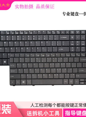 适用 宏基 E1-471G E1-571 4560 4253 4352 431G 5810 5750G 键盘