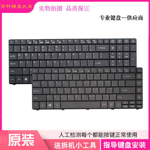 5810 键盘 471G 4253 4352 4560 571 5750G 适用 431G 宏基