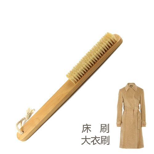 猪鬃毛大衣刷软毛清洁工具