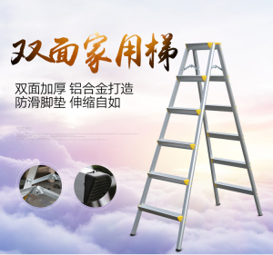 家用折叠人字梯六步小梯子铝合金双侧双面梯便携爬梯登高