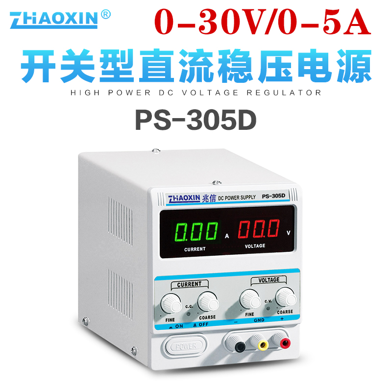 原装兆信PS305D/PS303D/PS302D可调直流稳压电源维修电源30V/5A在类目 五金/工具, 电气控制, 工业电源, 直流稳压电源中 - 来自Buy2taobao.com提供专业的淘宝代购服务