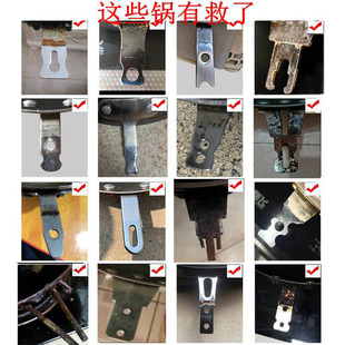 通用锅把炒锅把手加厚防烫手柄单孔锅把手配件炒菜锅柄电磁炉锅具