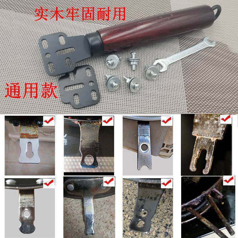 实木锅把隔热锅把手通用